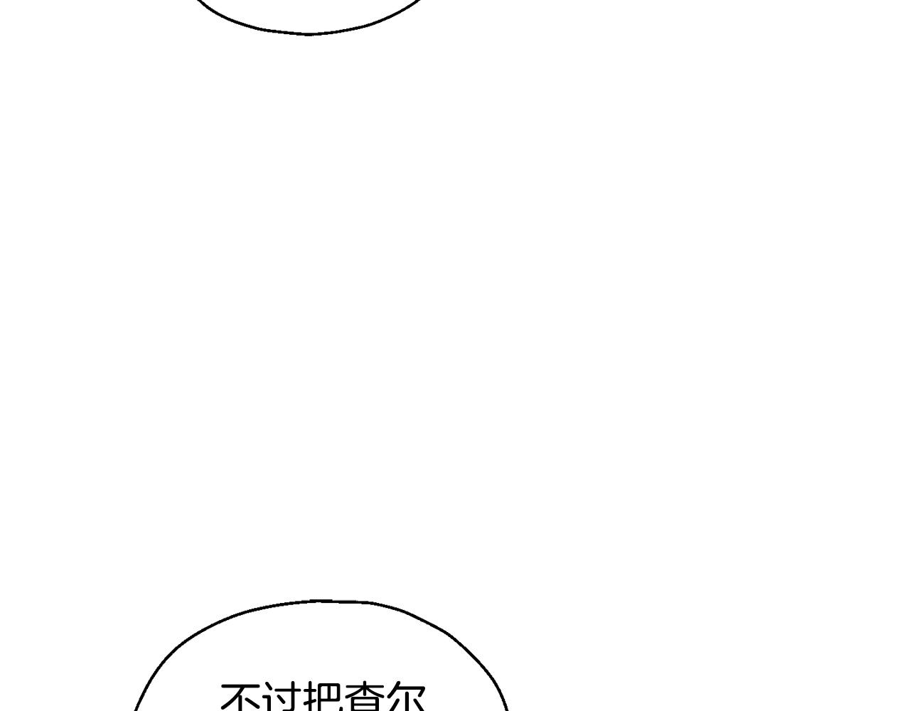 第79话 原来的身体188