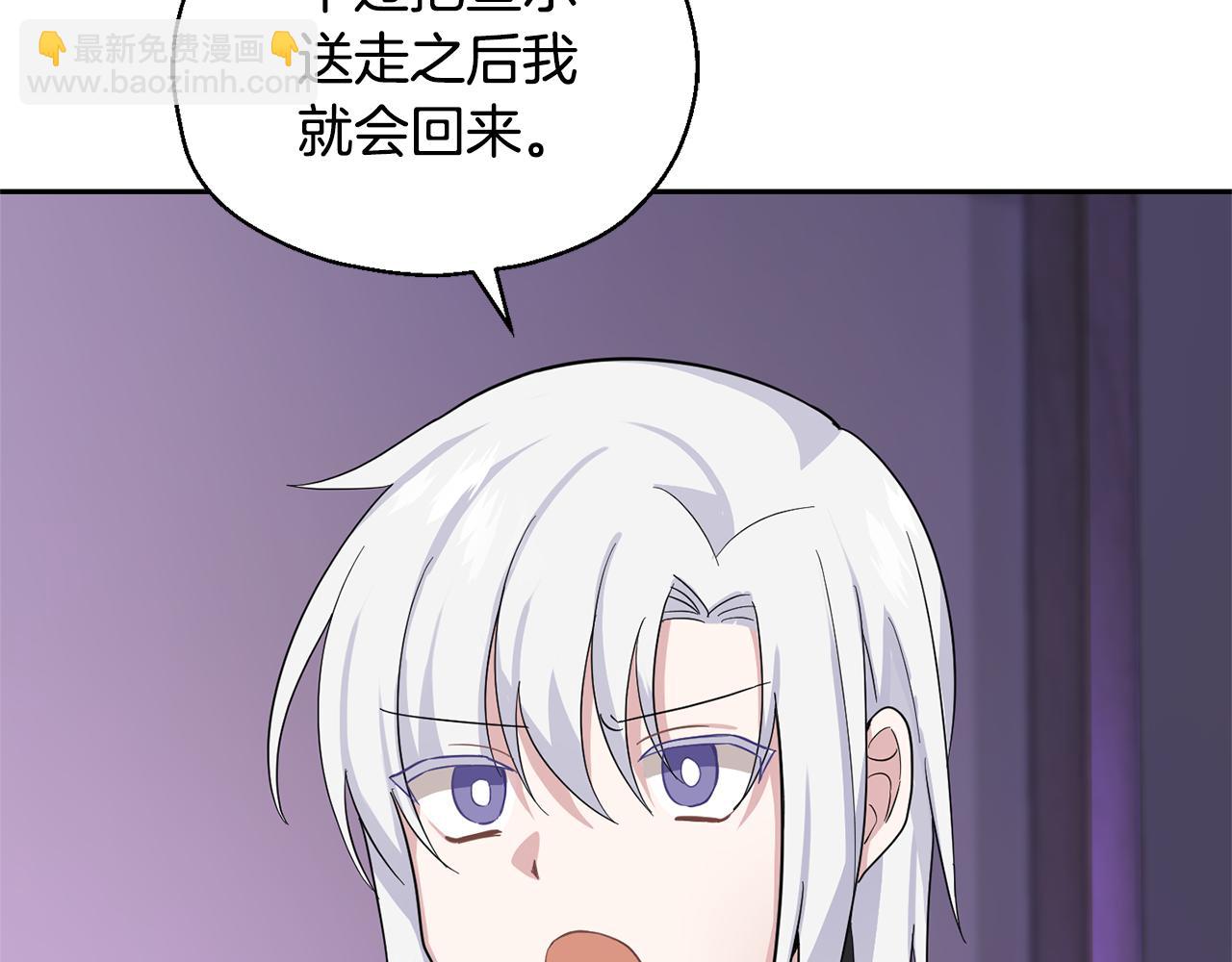 第79话 原来的身体189