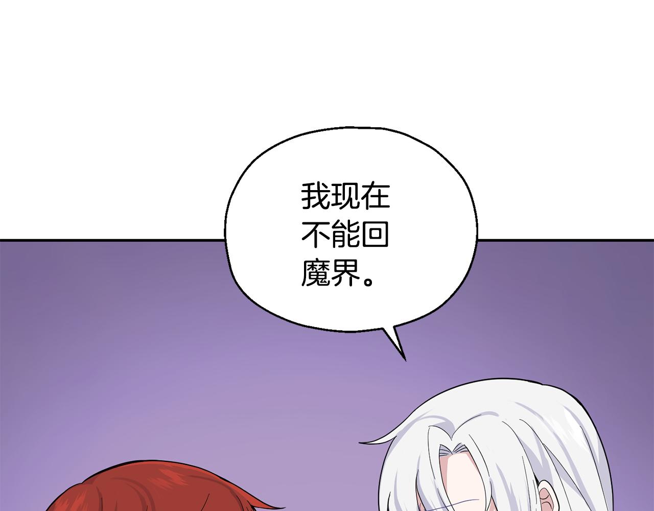 第79话 原来的身体19