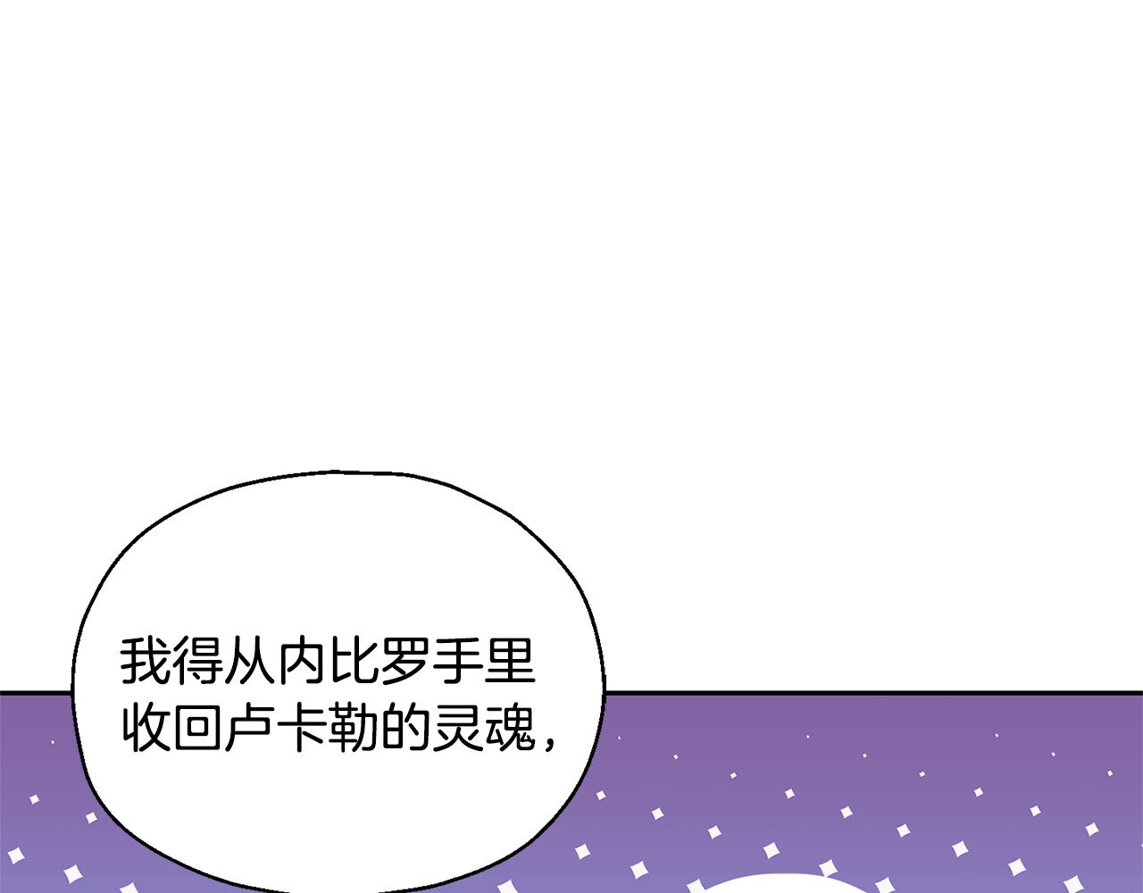 第79话 原来的身体191