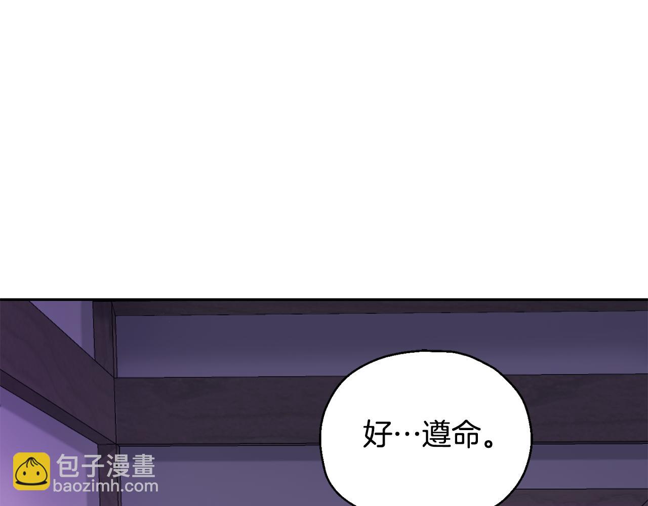 第79话 原来的身体195