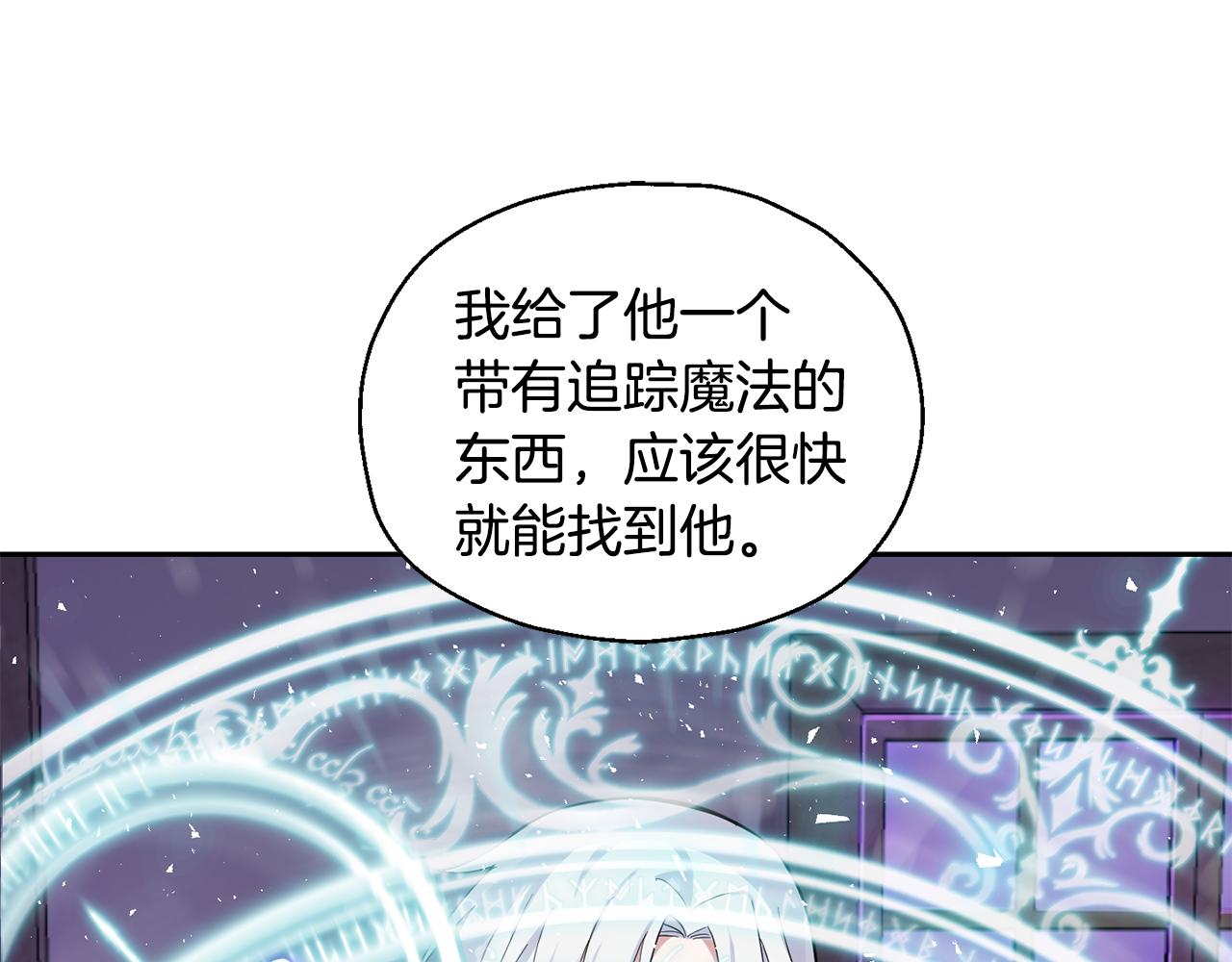 第79话 原来的身体198