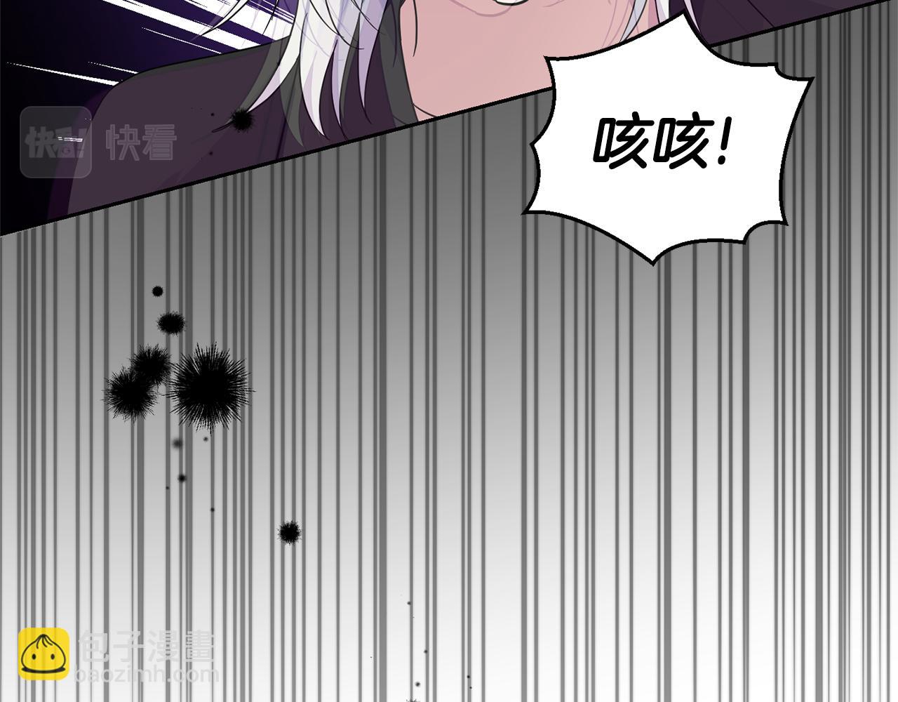 第79话 原来的身体203