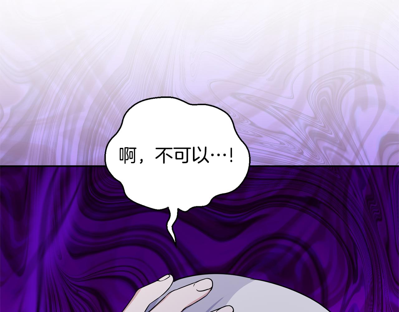 第79话 原来的身体207