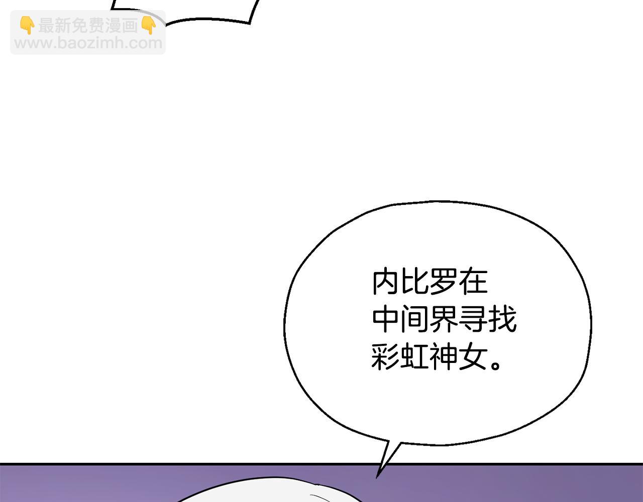 第79话 原来的身体21