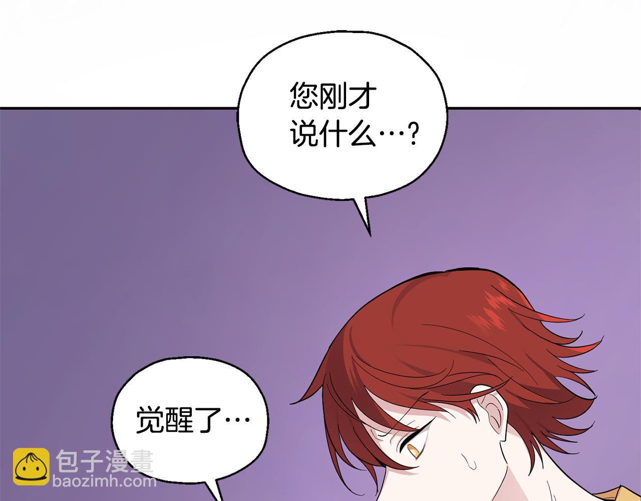第79话 原来的身体214