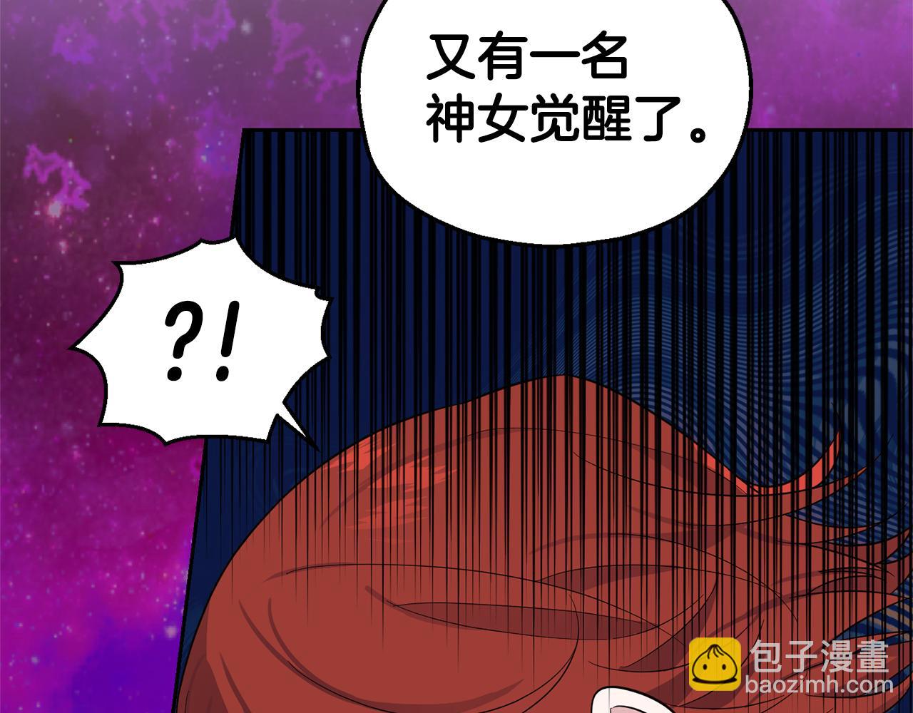 第79话 原来的身体218