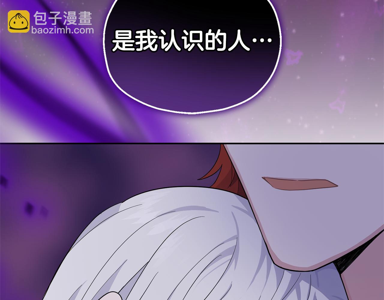 第79话 原来的身体221
