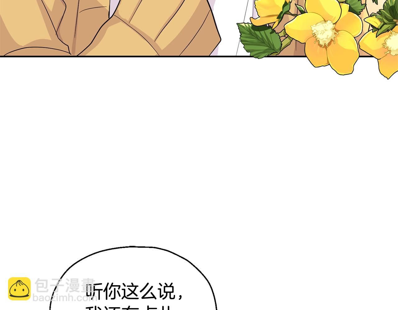 第79话 原来的身体3