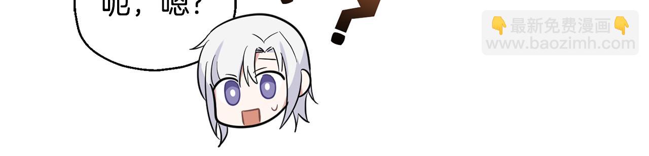 第79话 原来的身体30