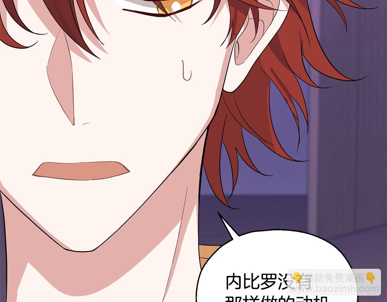 第79话 原来的身体32