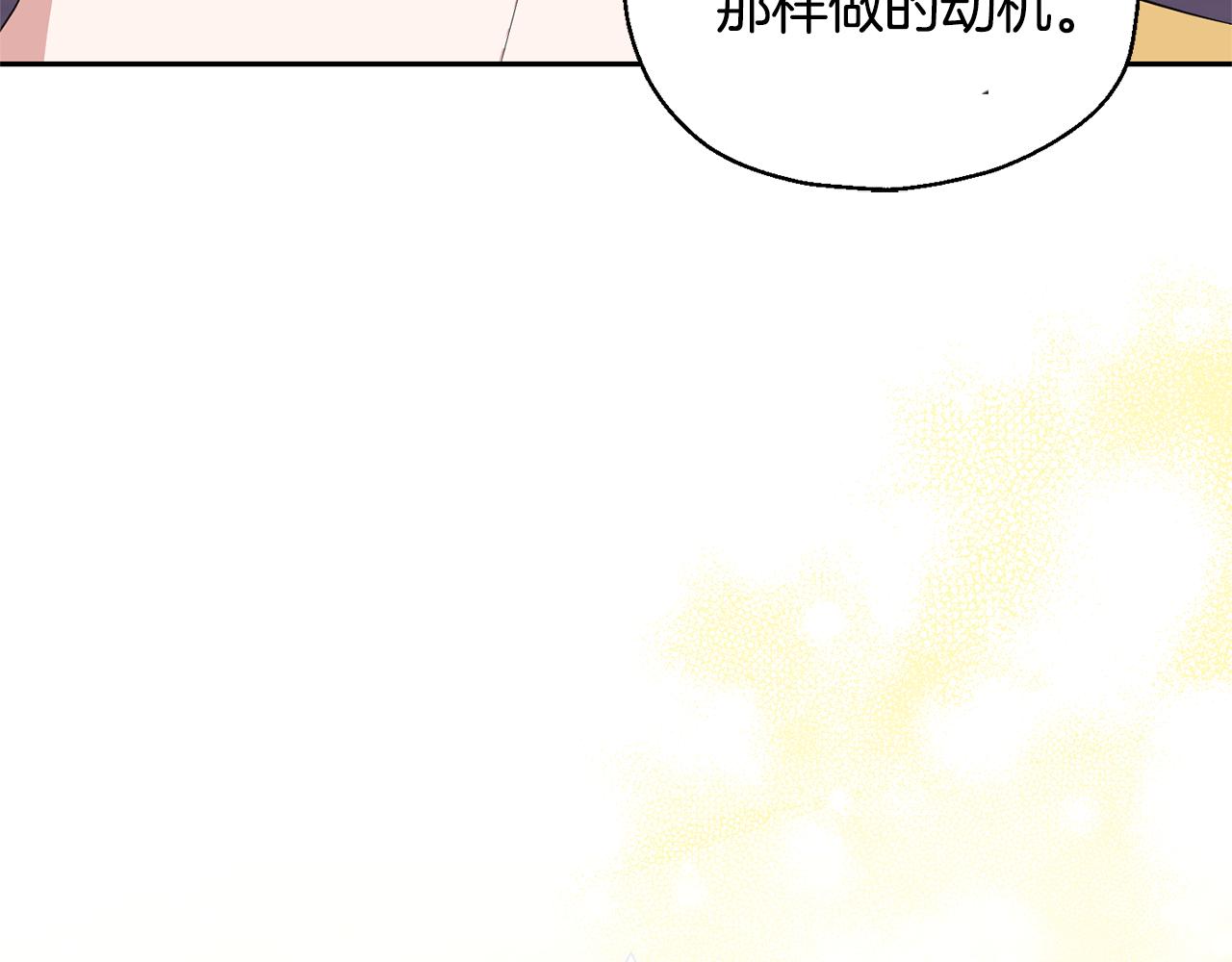 第79话 原来的身体33
