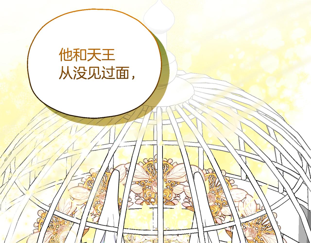第79话 原来的身体34