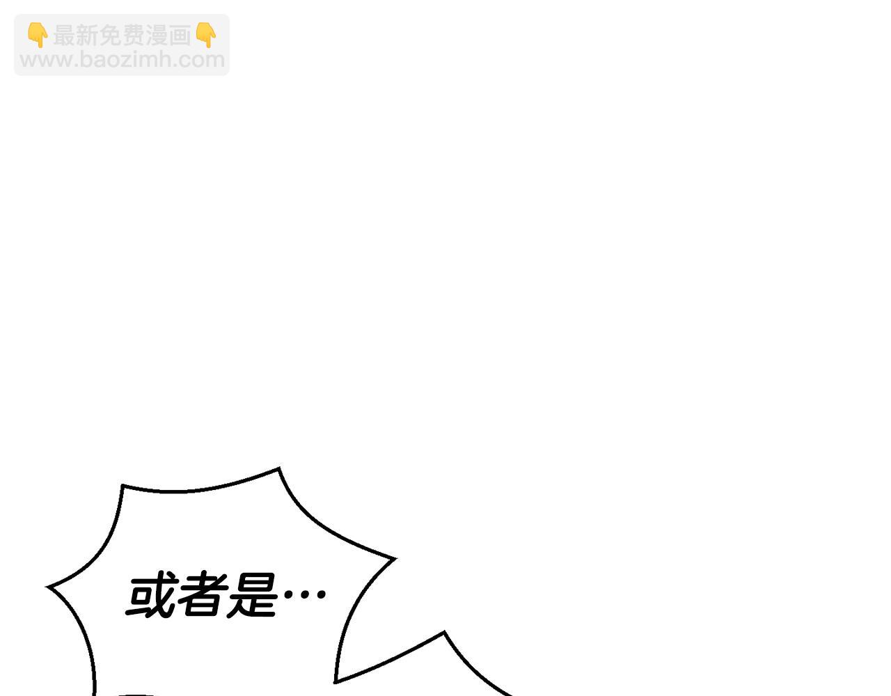 第79话 原来的身体41
