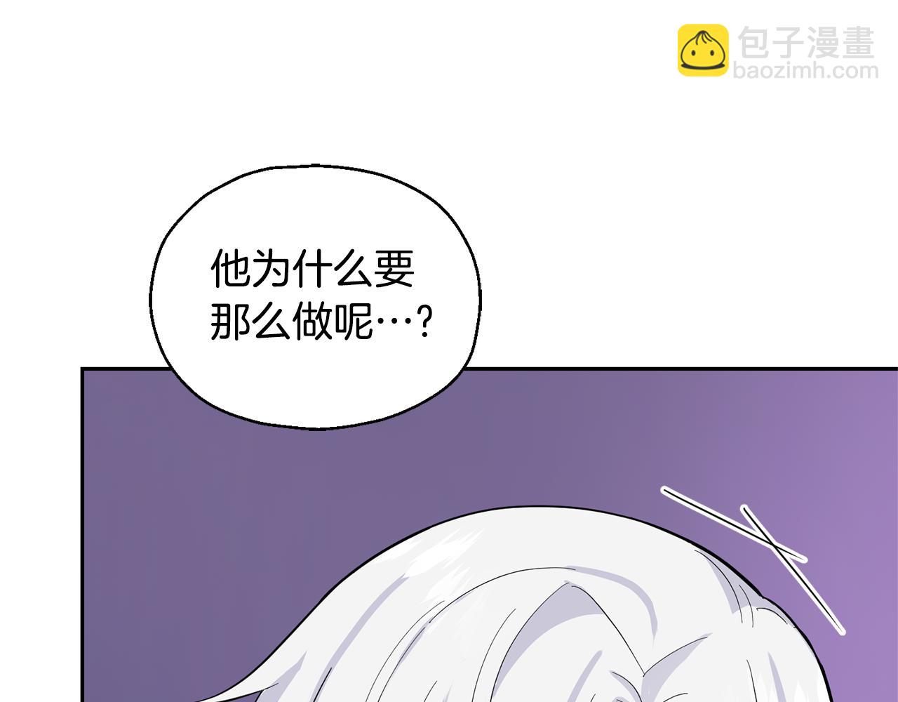 第79话 原来的身体44