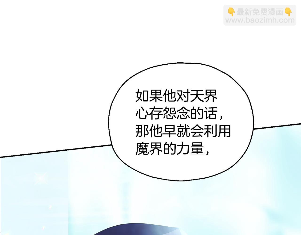 第79话 原来的身体47