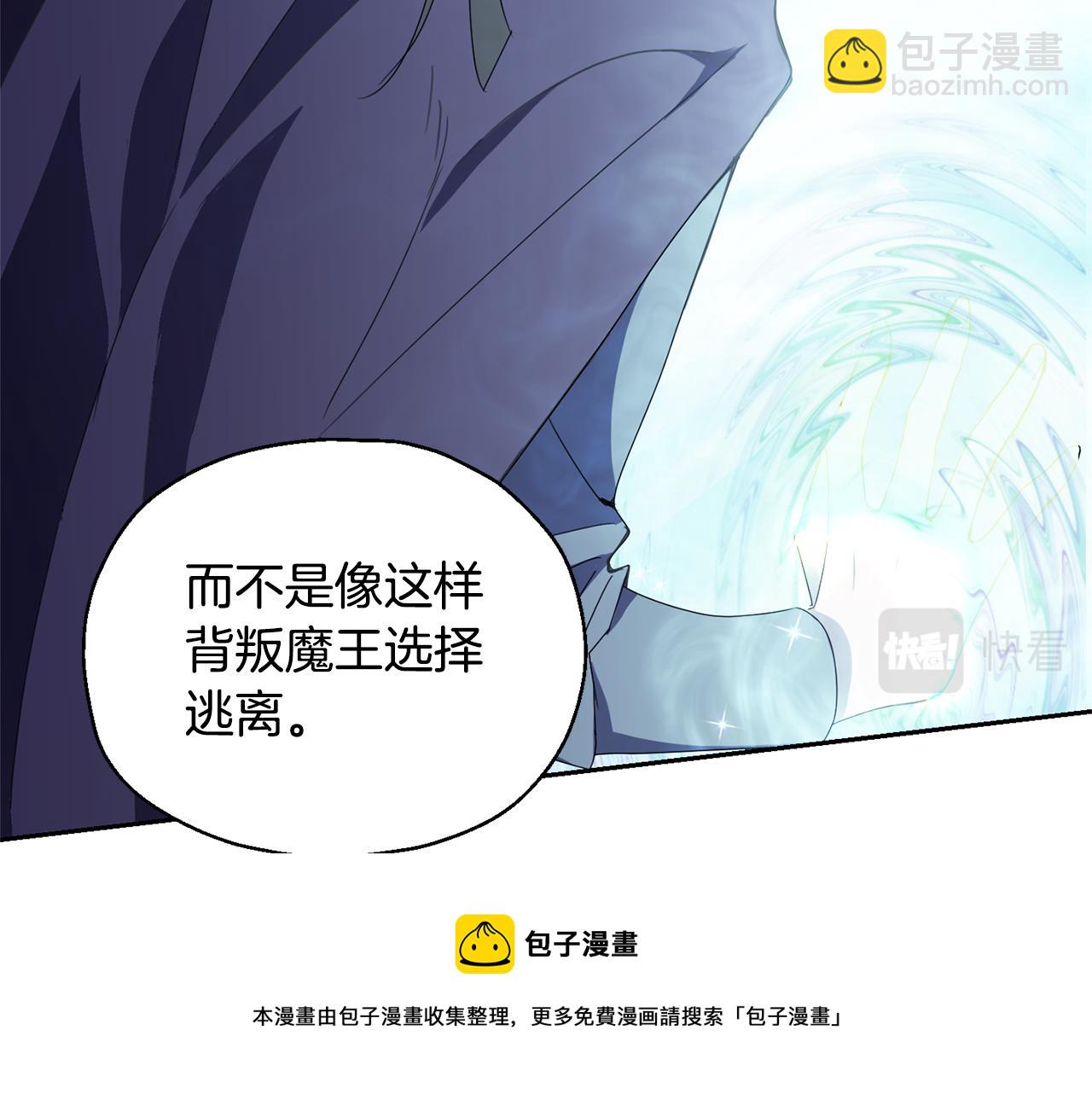 第79话 原来的身体53