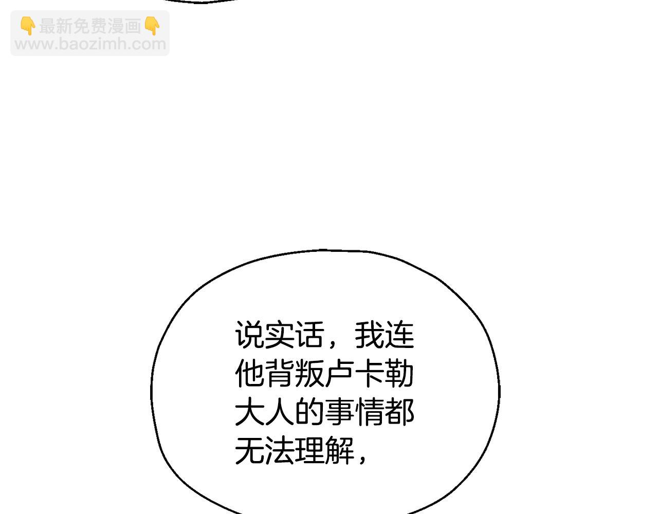 第79话 原来的身体54