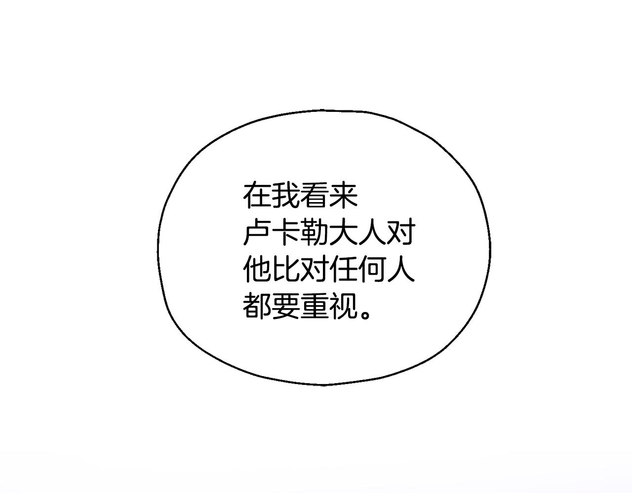 第79话 原来的身体57