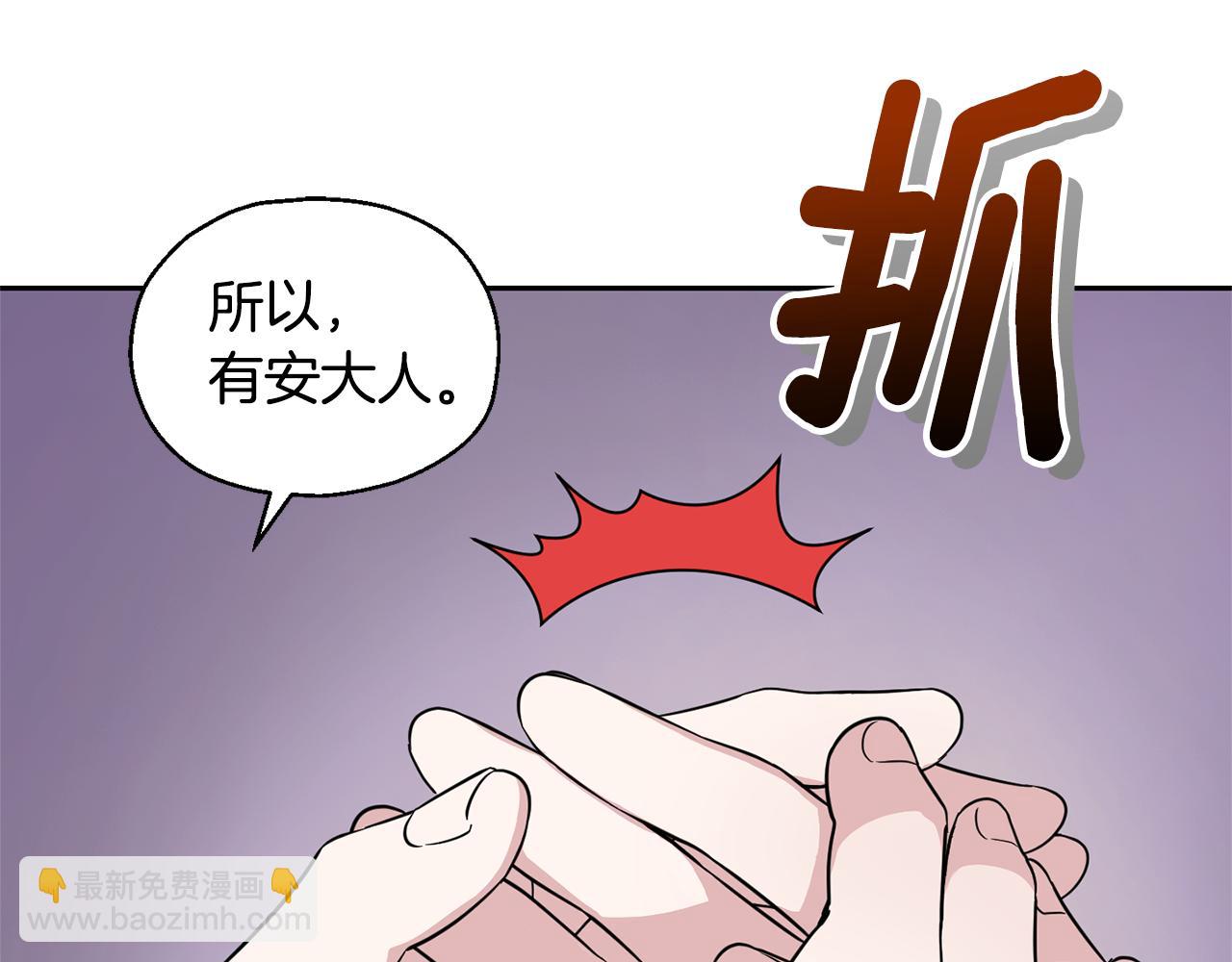 第79话 原来的身体6