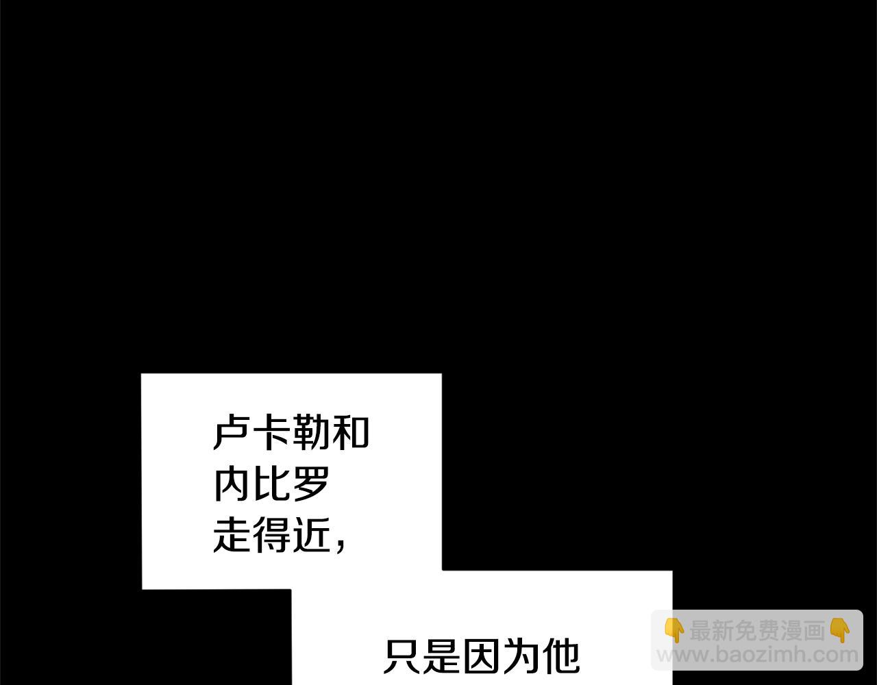 第79话 原来的身体63