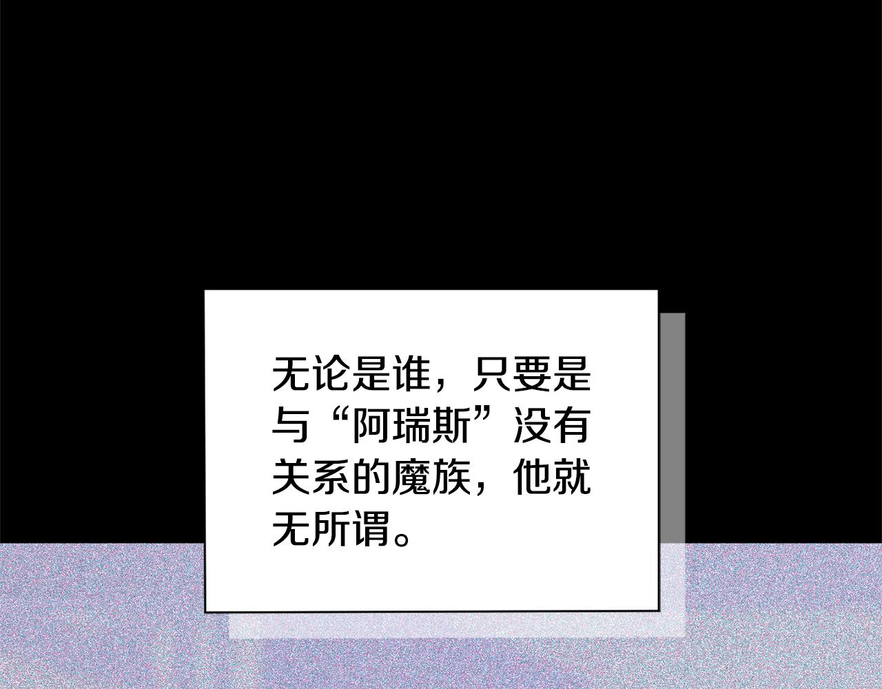 第79话 原来的身体66
