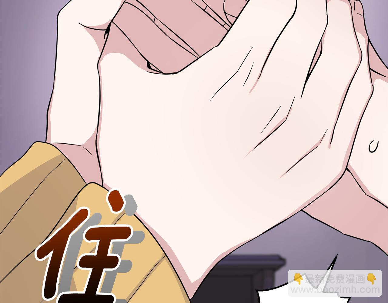 第79话 原来的身体7