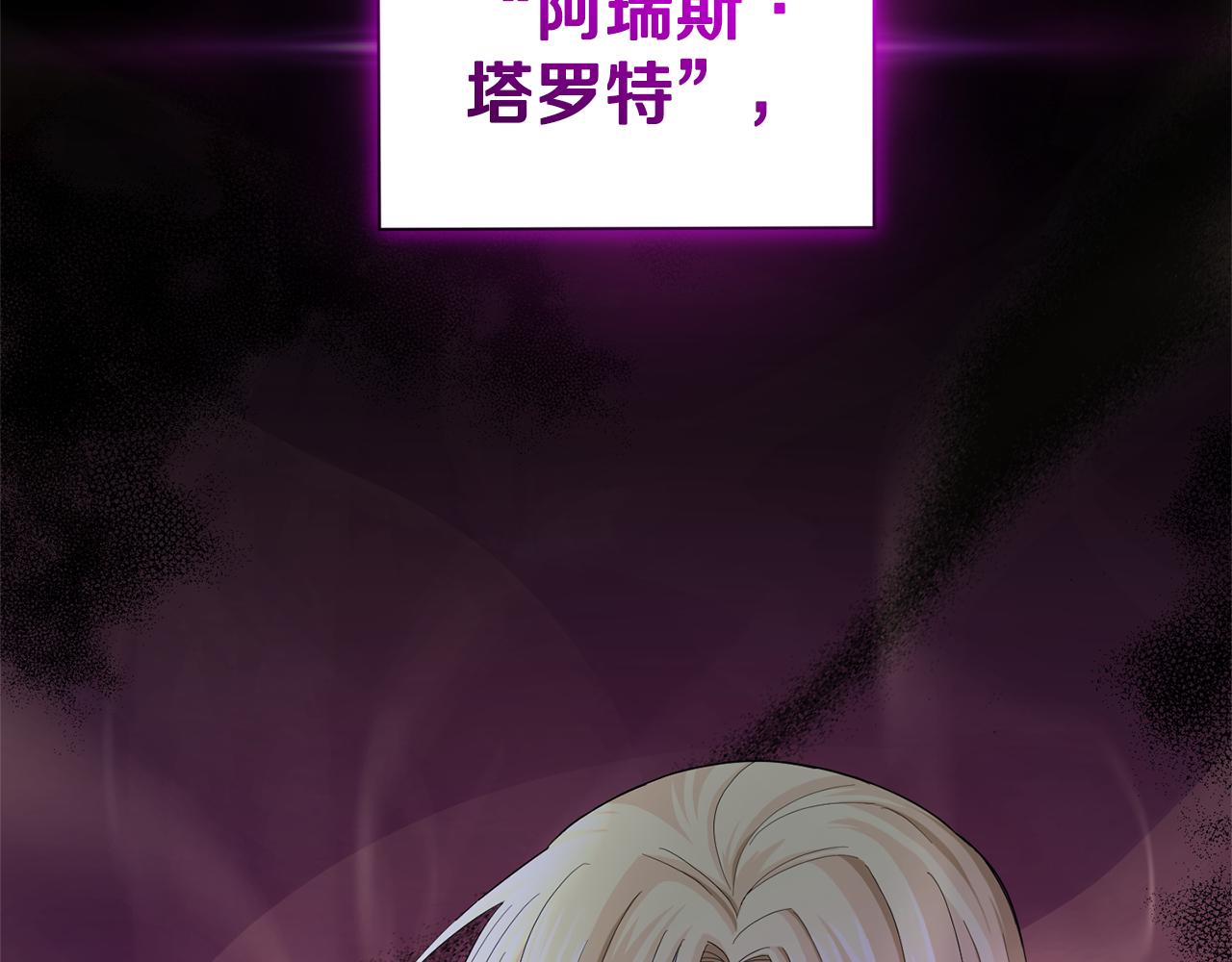 第79话 原来的身体71