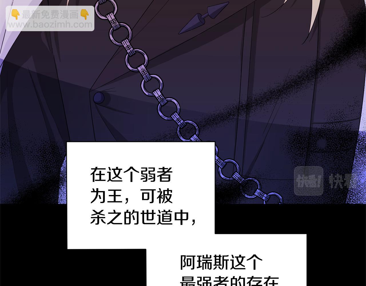 第79话 原来的身体73