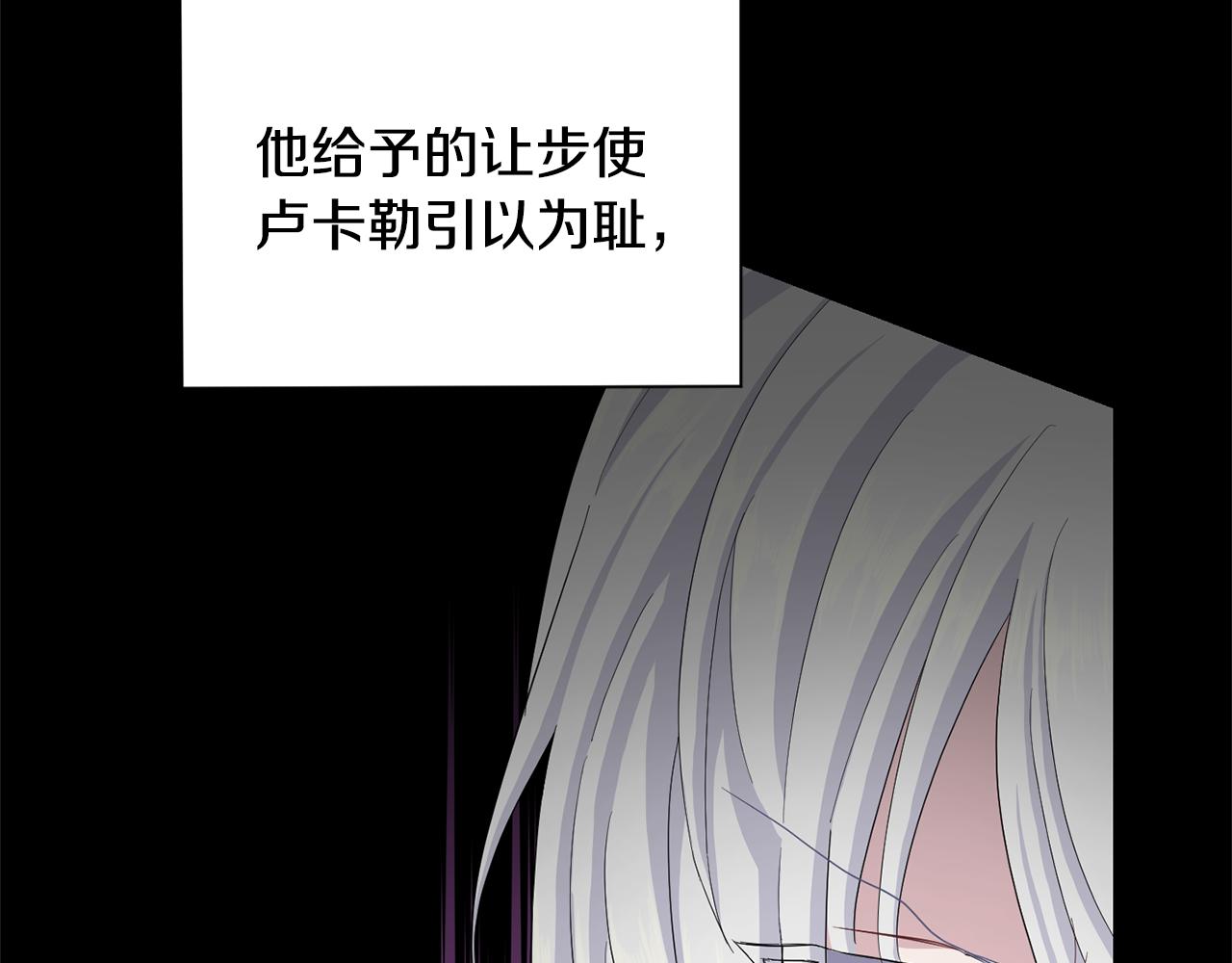 第79话 原来的身体75