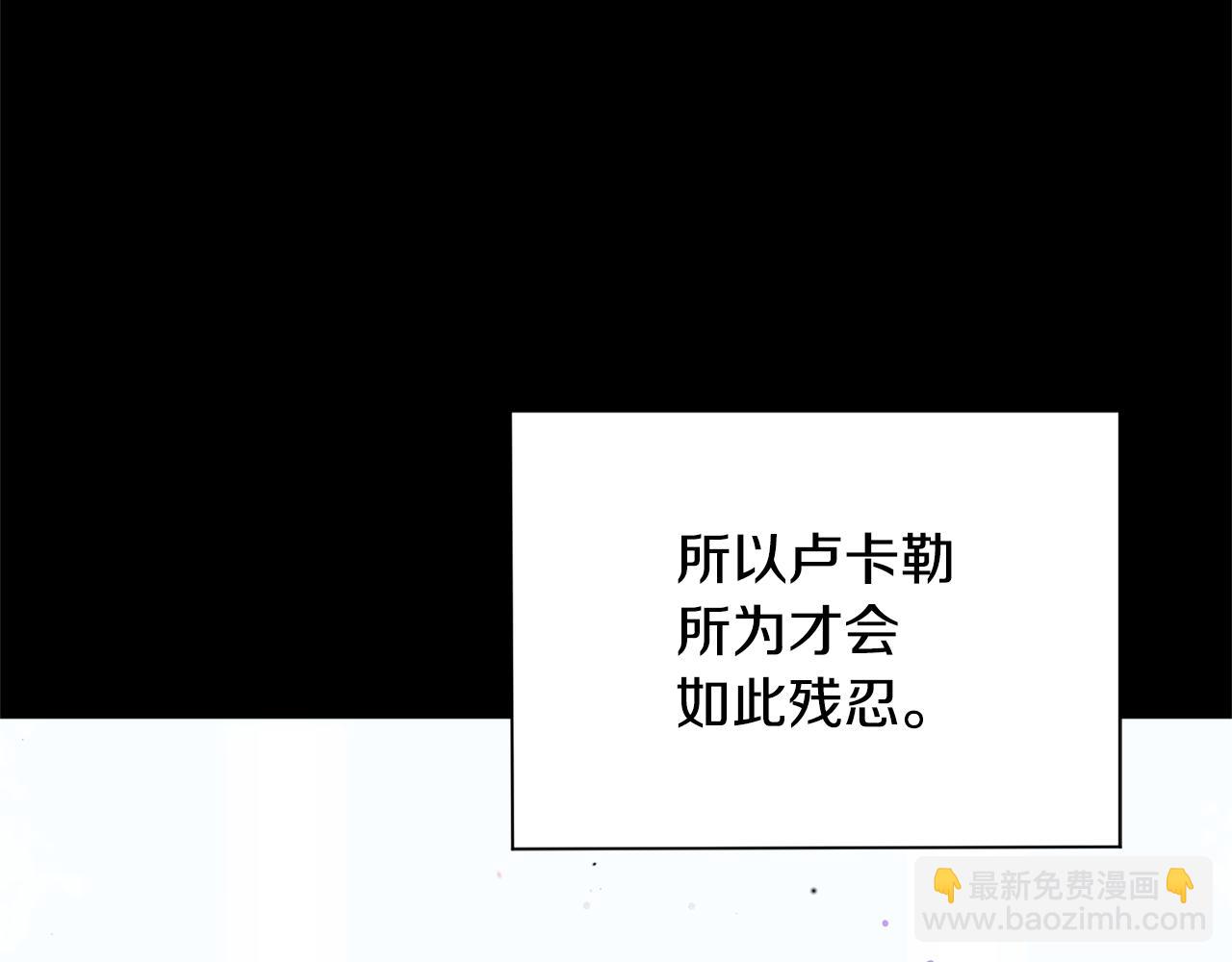 第79话 原来的身体78