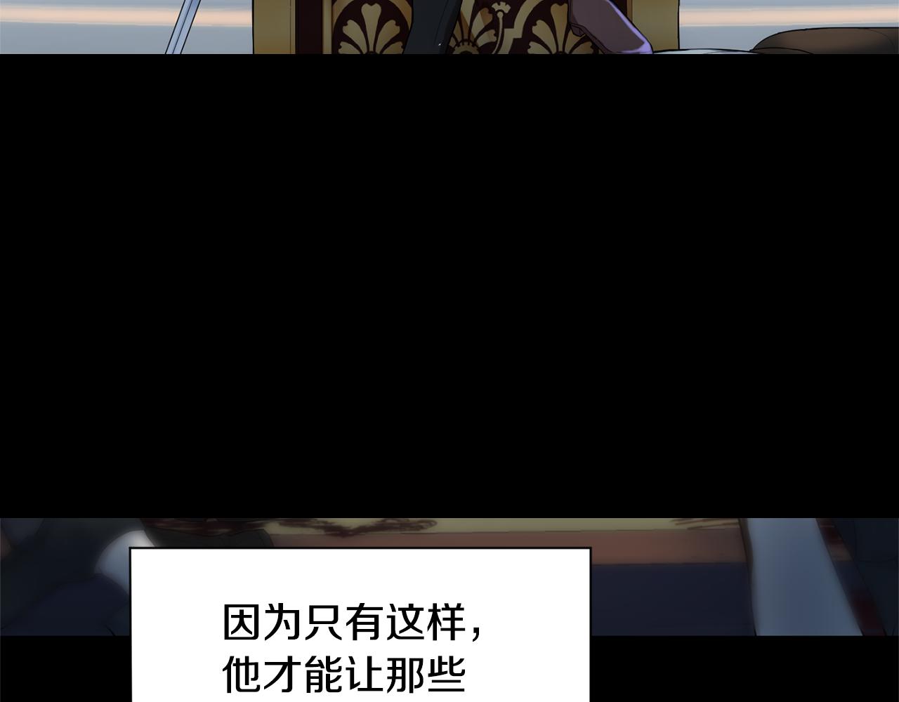 第79话 原来的身体80