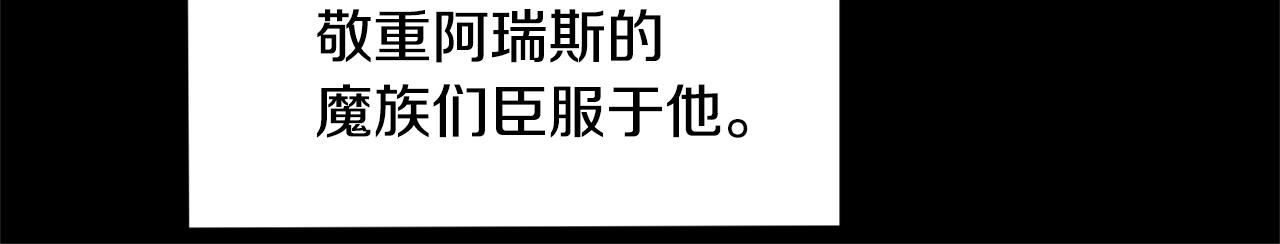 第79话 原来的身体81
