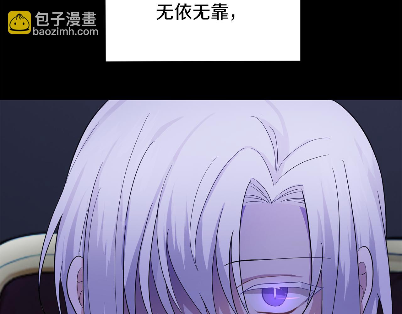 第79话 原来的身体86