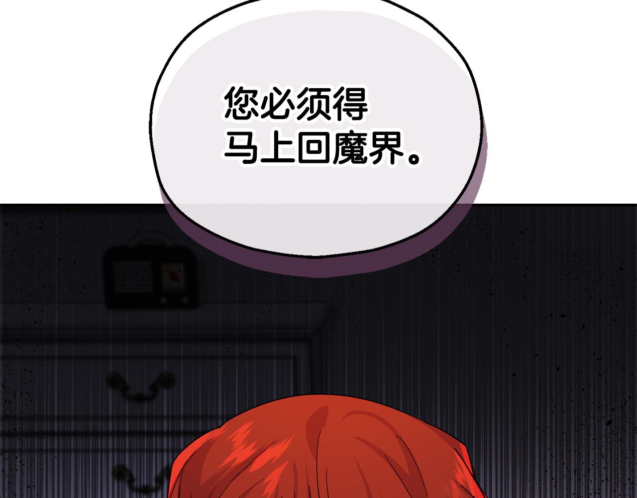 第79话 原来的身体9