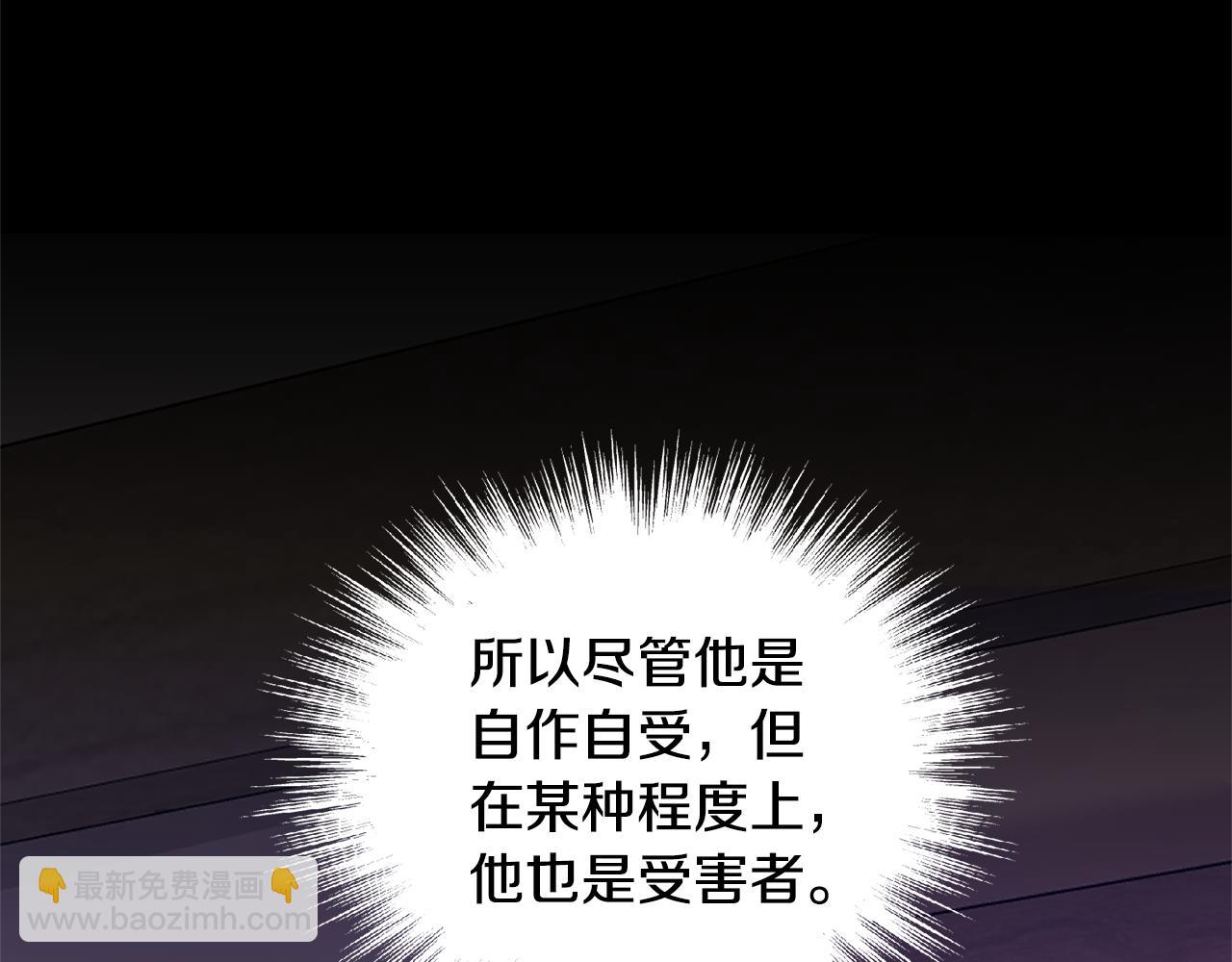 第79话 原来的身体91