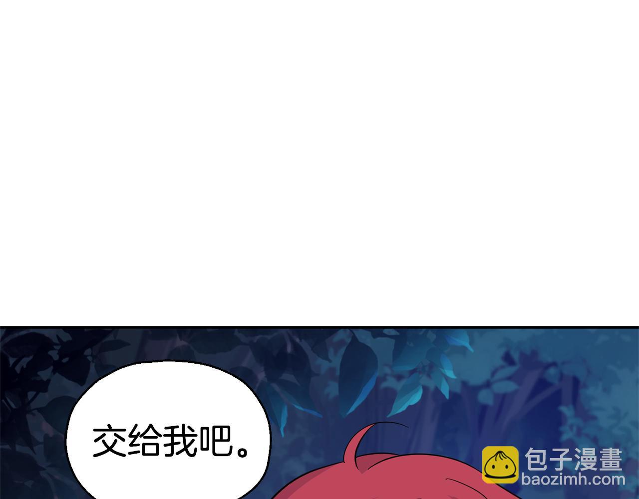 第80话 另外一个人101