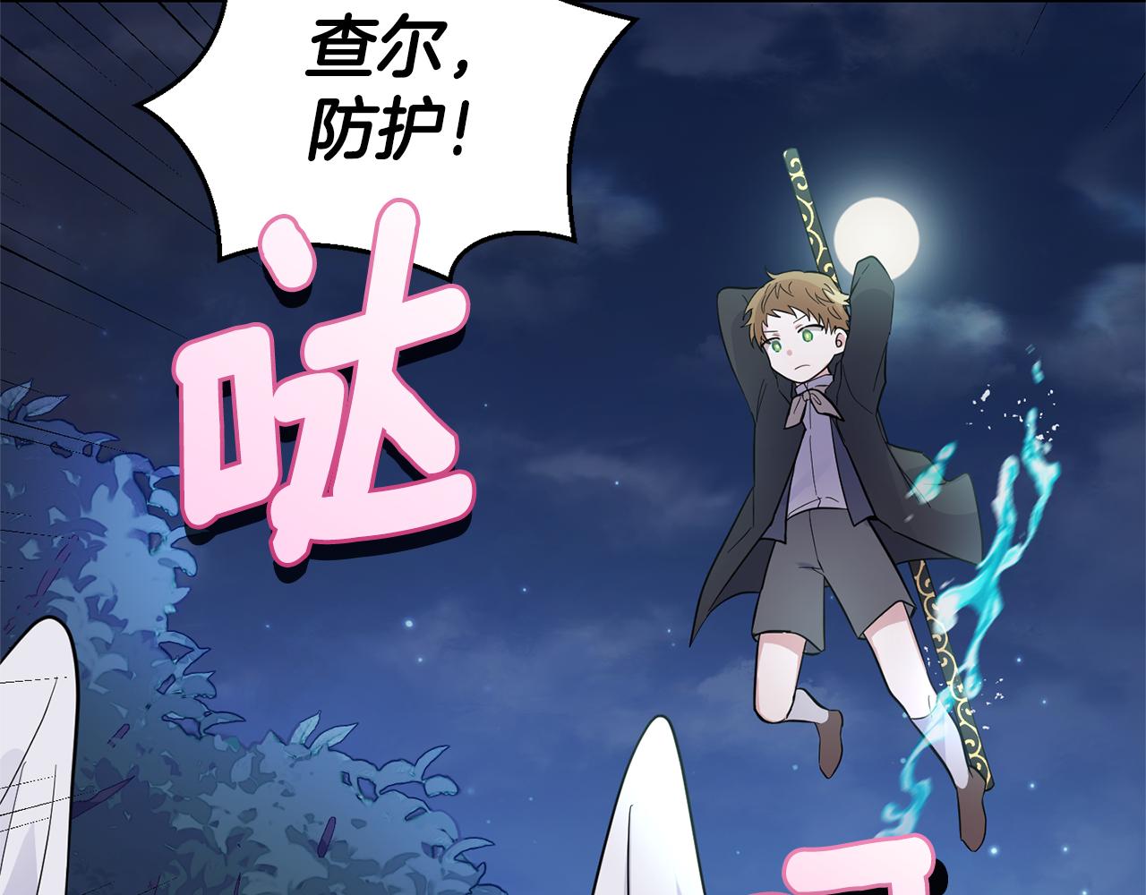 第80话 另外一个人116