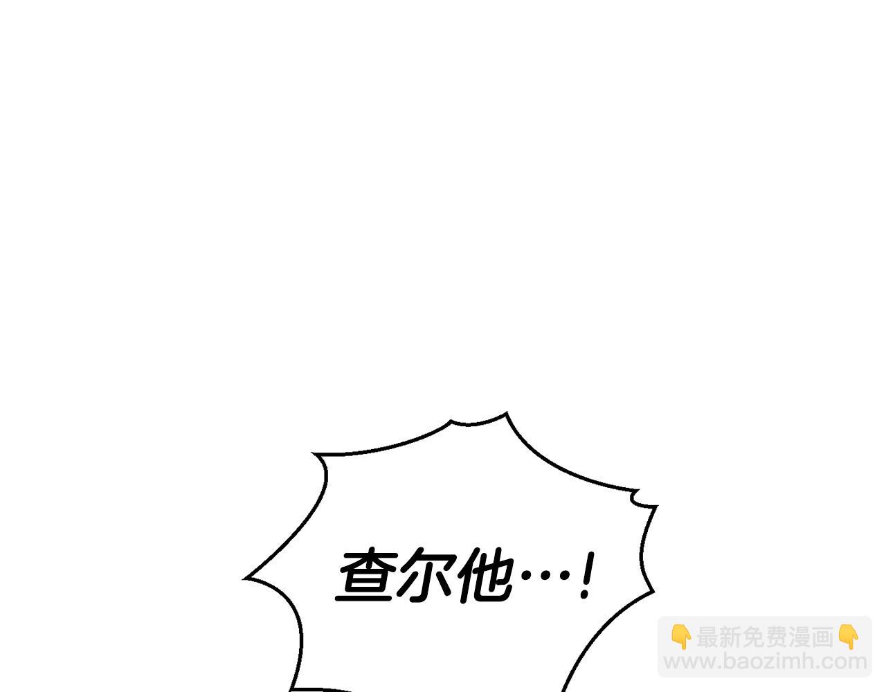 第80话 另外一个人12
