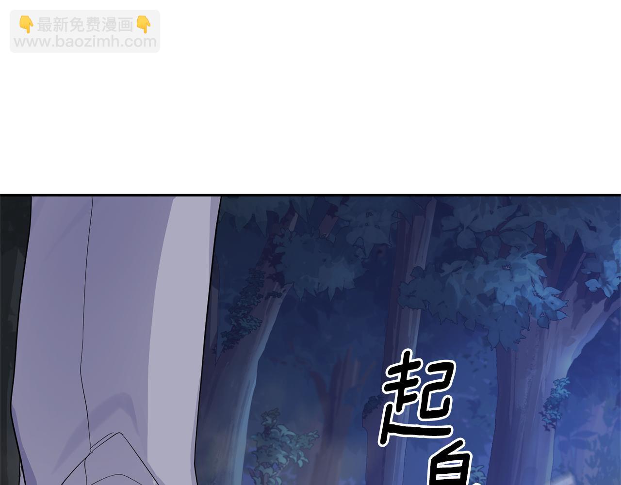 第80话 另外一个人132