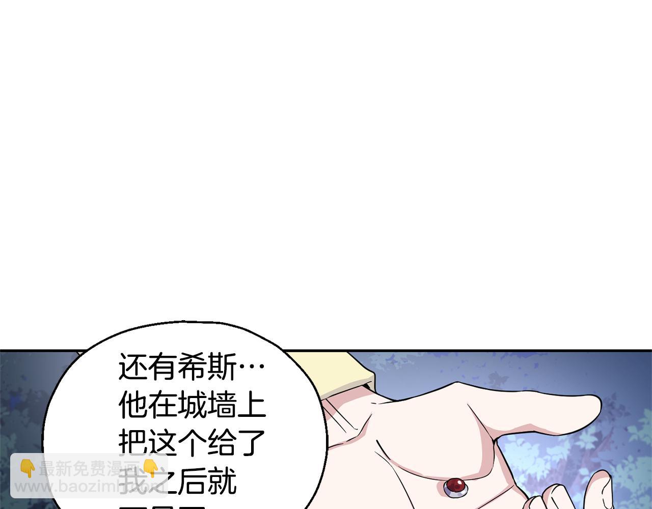 第80话 另外一个人15