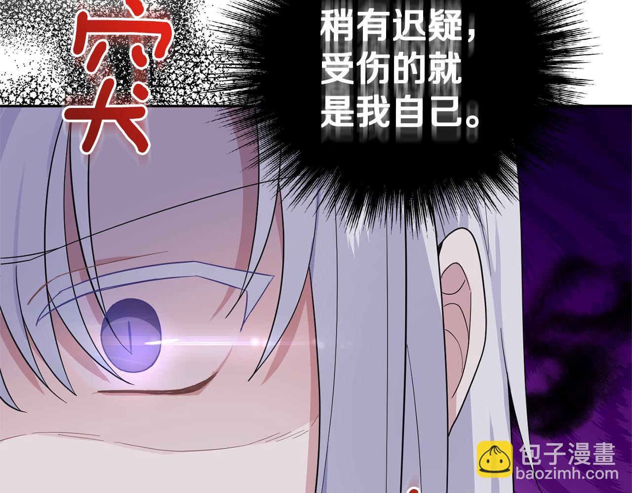 第80话 另外一个人171