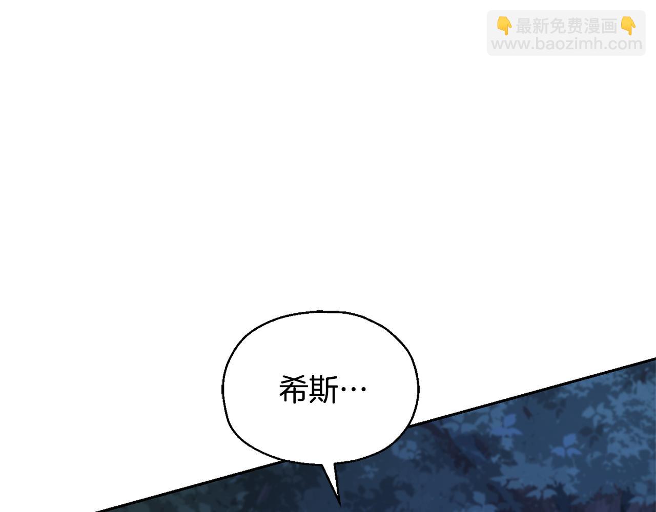 第80话 另外一个人18