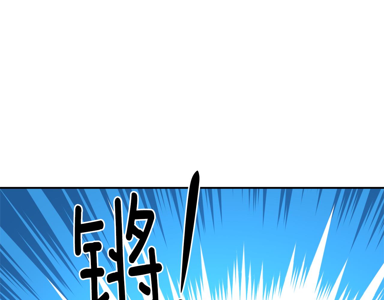 第80话 另外一个人180