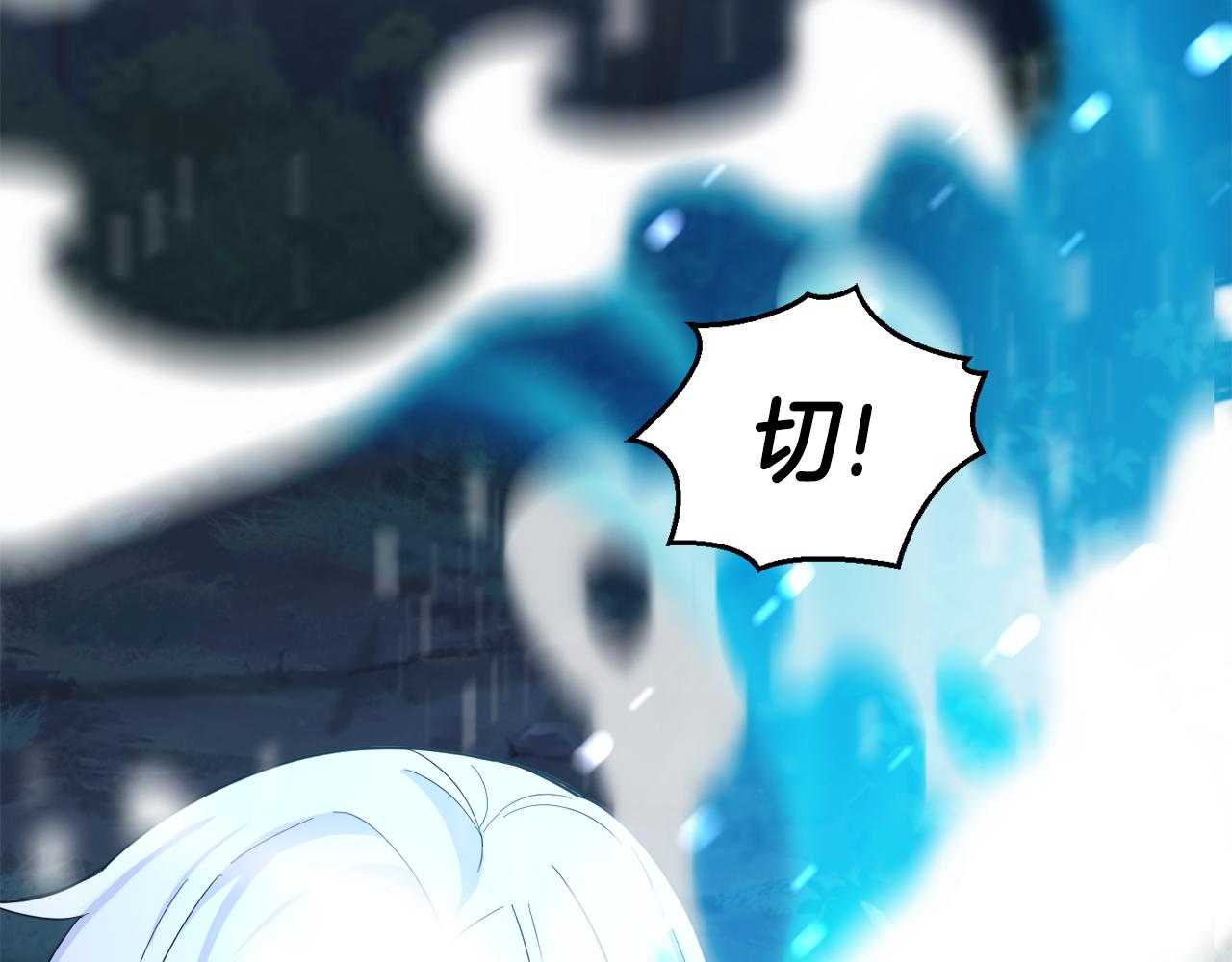 第80话 另外一个人189