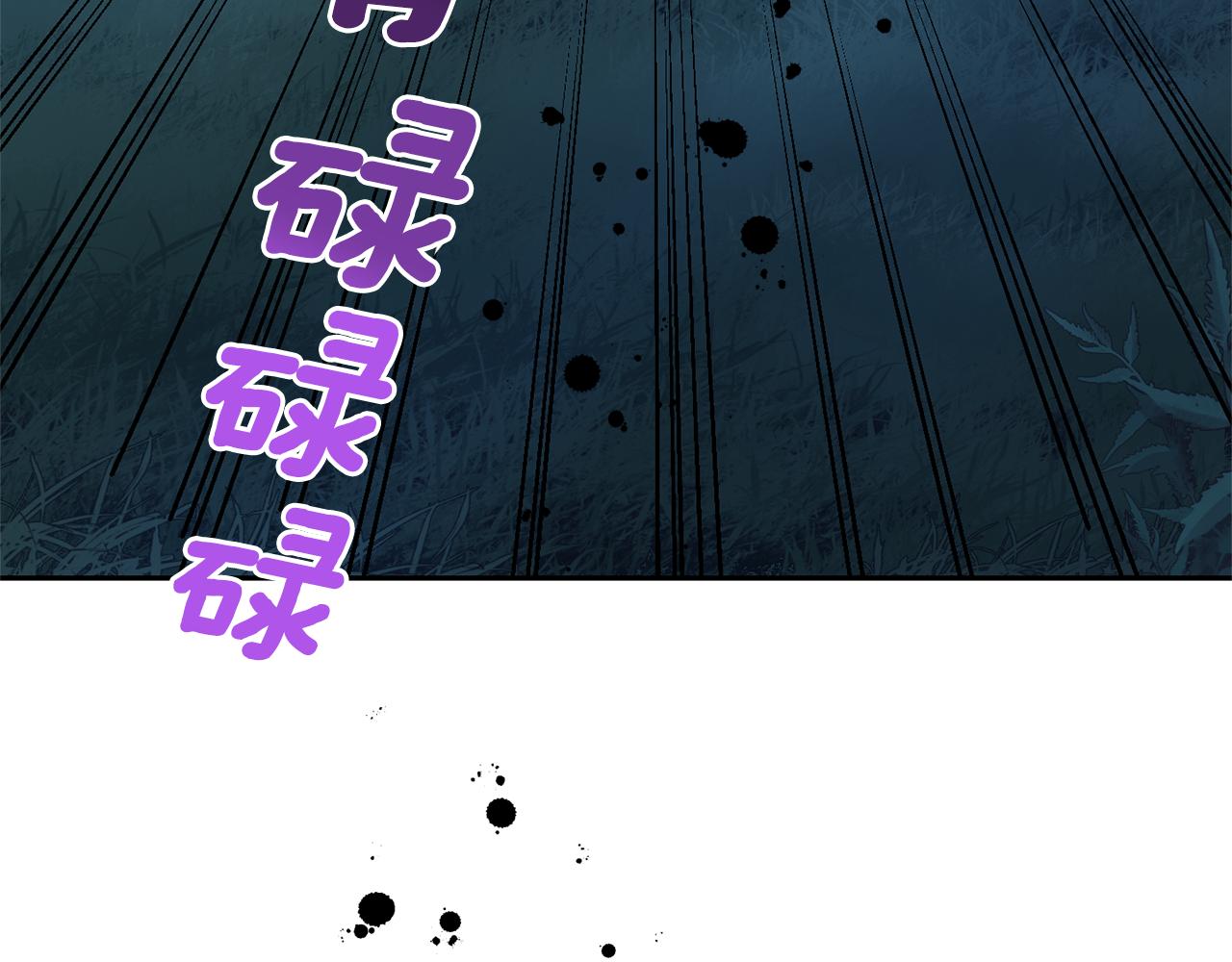 第80话 另外一个人197