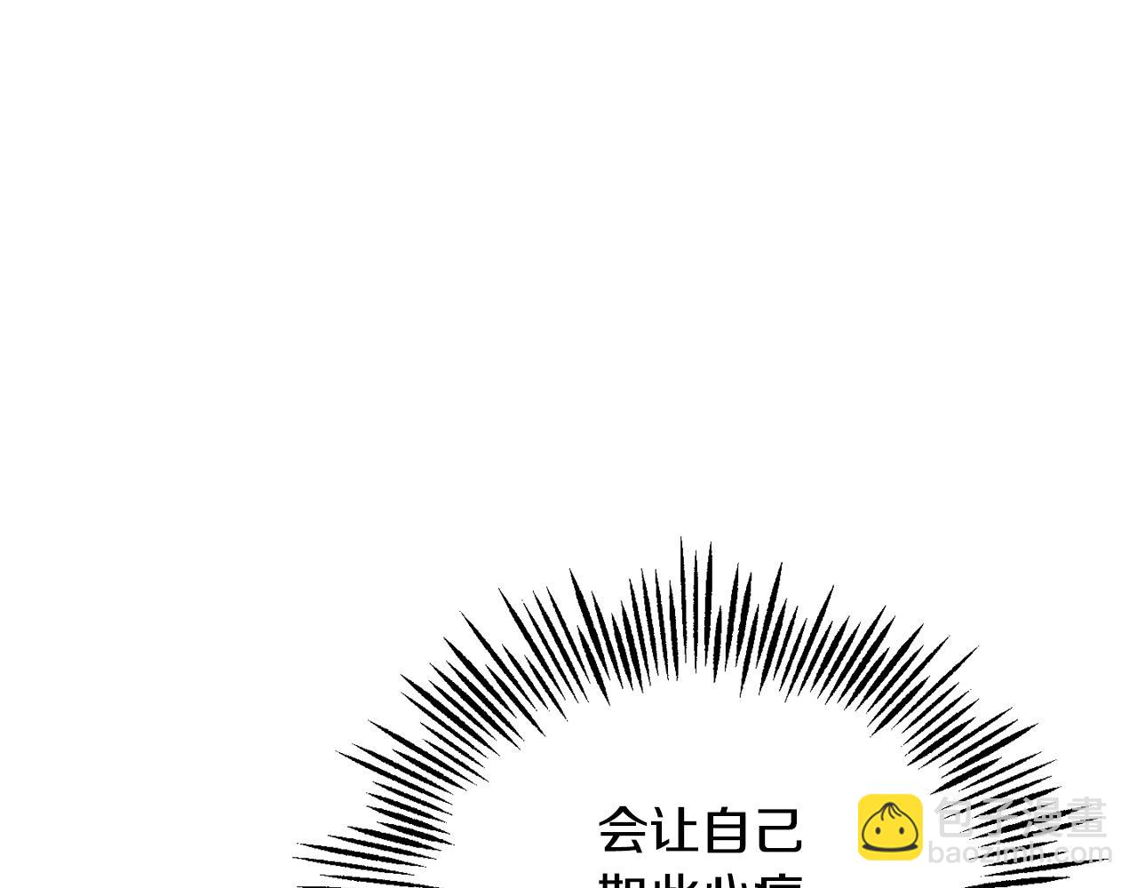 第80话 另外一个人2