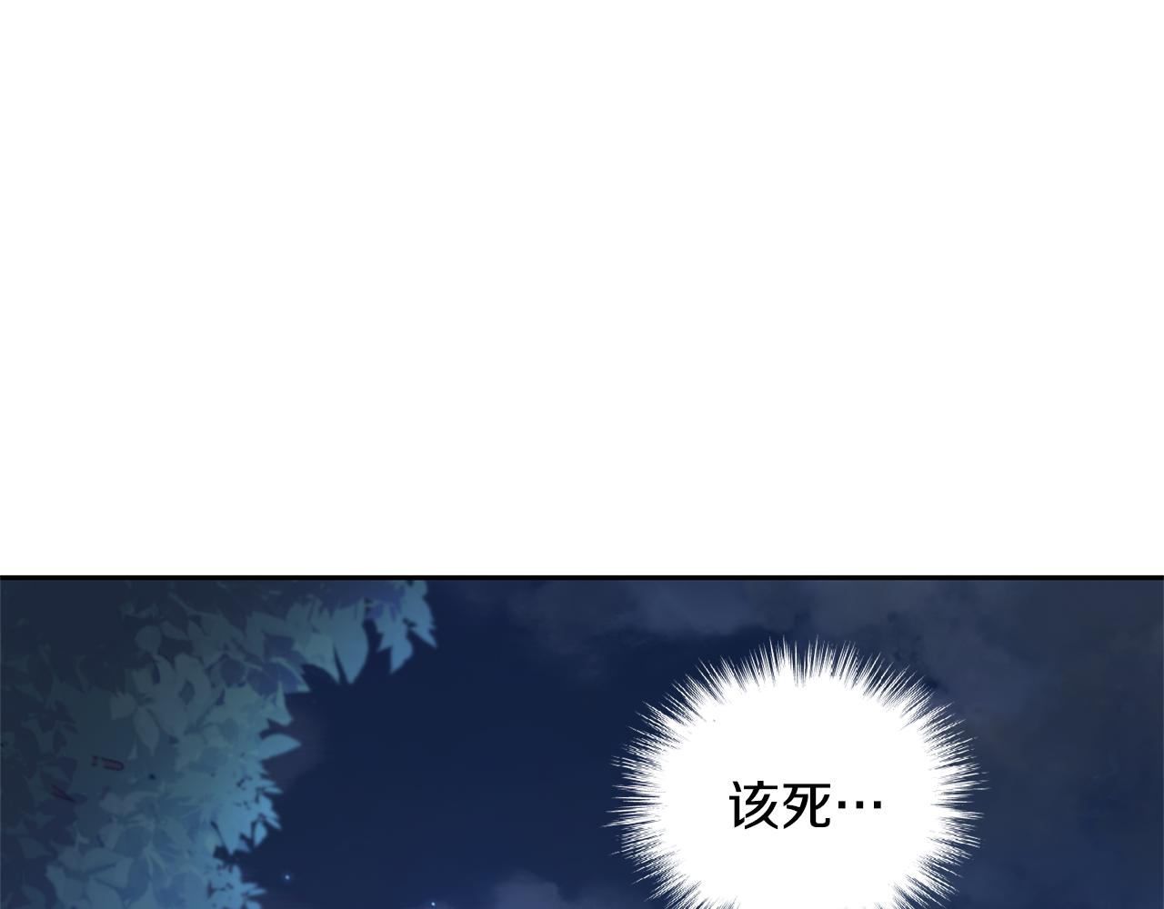 第80话 另外一个人203
