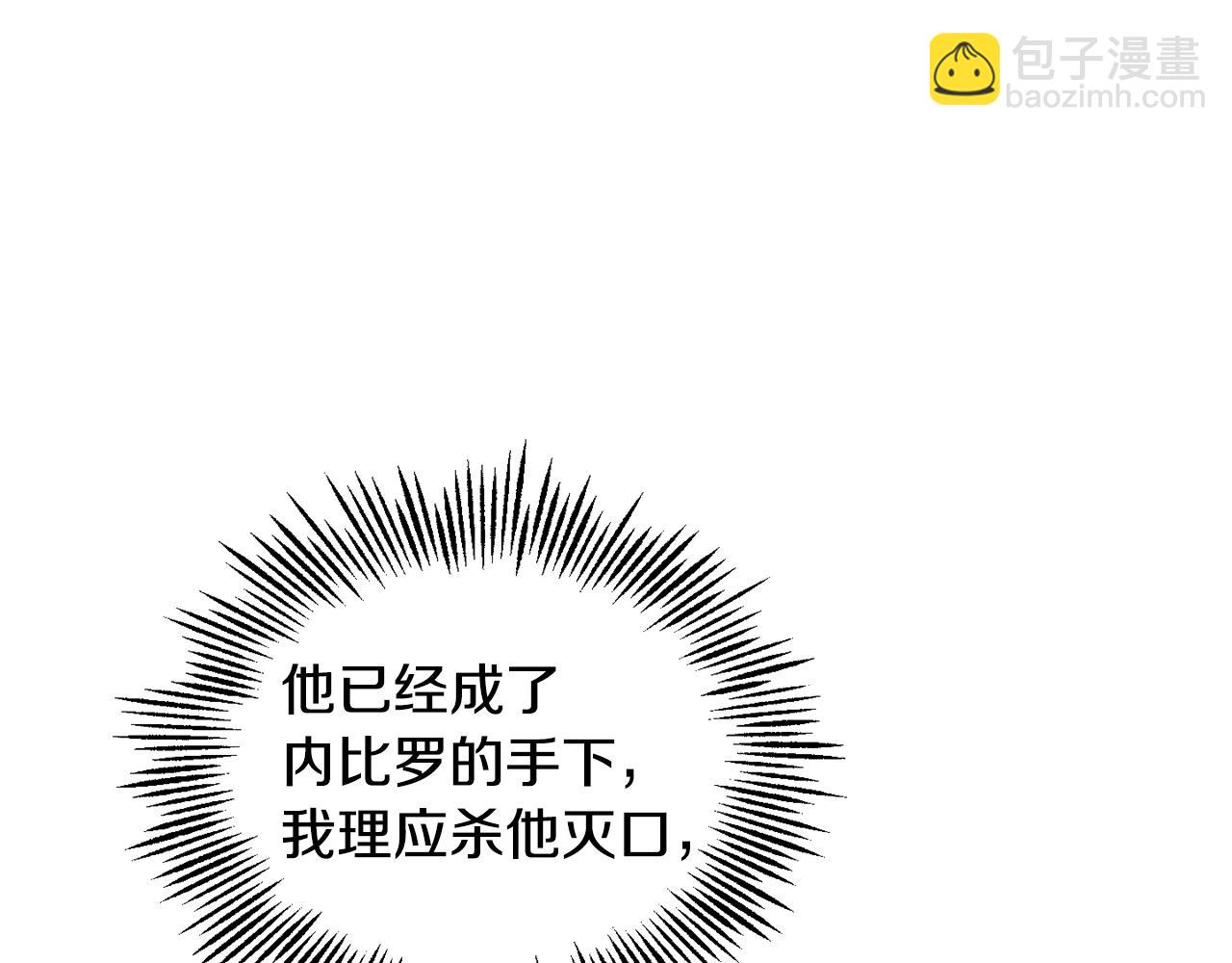 第80话 另外一个人207