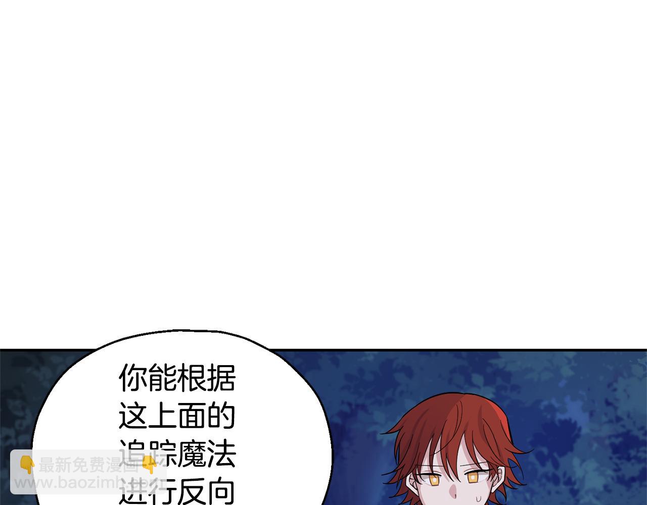 第80话 另外一个人21